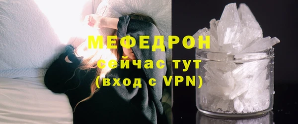 меф VHQ Белоозёрский