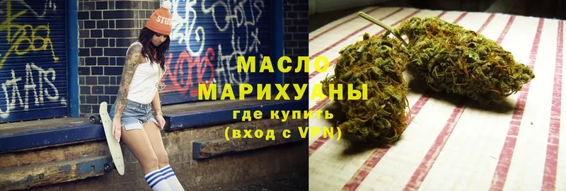 ТГК THC oil  блэк спрут онион  Бугуруслан  сколько стоит 